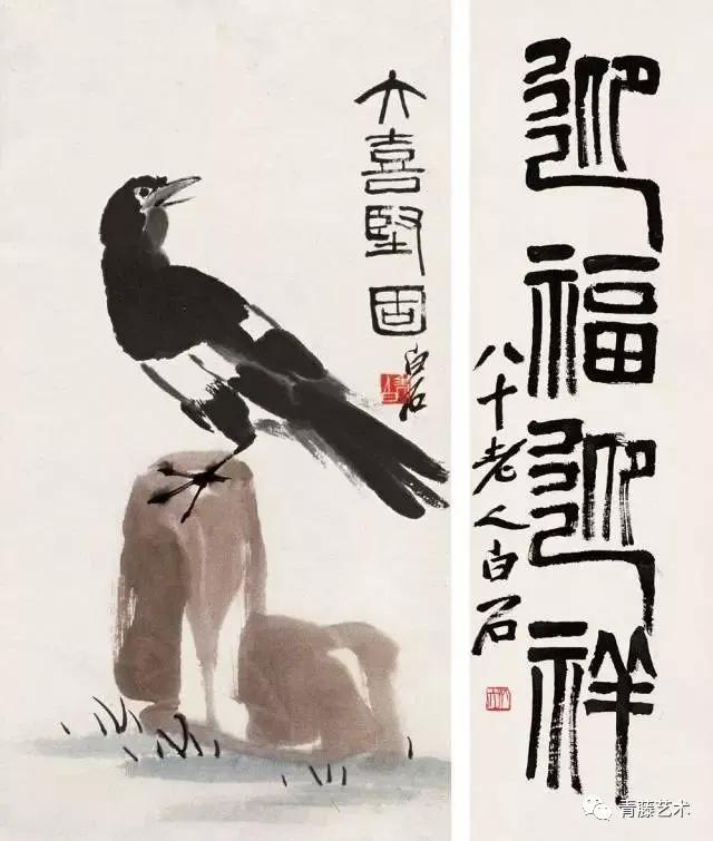 藝術(shù)不是教出來的，大師也不是教出來的